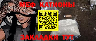 гидра Жуковский