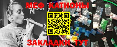 скорость mdpv Заводоуковск