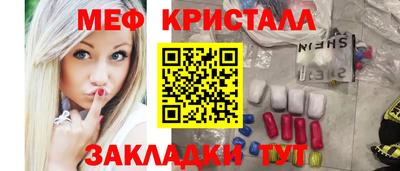 гидра Жуковский