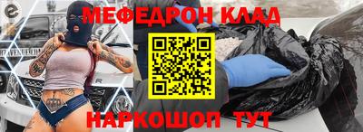 гидра Жуковский