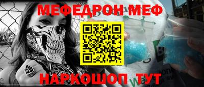 гидра Жуковский