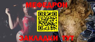 гидра Жуковский