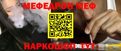 скорость mdpv Заводоуковск