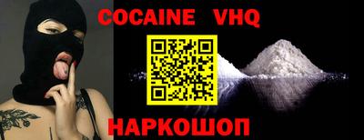 прущая мука Заволжье