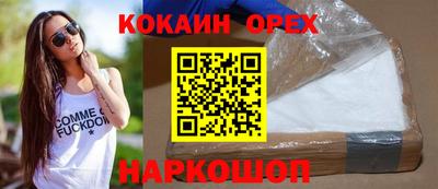 скорость mdpv Заводоуковск