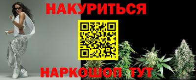 гидра Жуковский