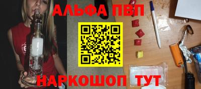 гидра Жуковский