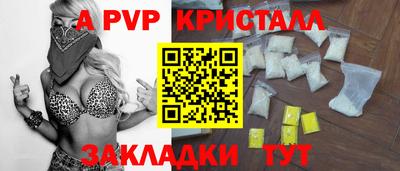 гидра Жуковский