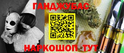 гидра Жуковский