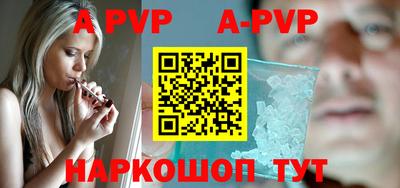 гидра Жуковский