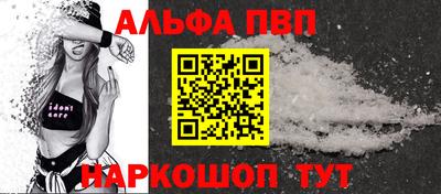 прущая мука Заволжье
