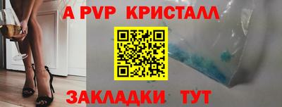скорость mdpv Заводоуковск