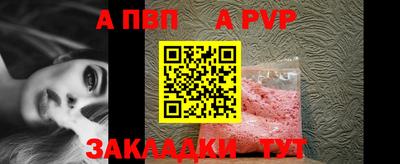 гидра Жуковский