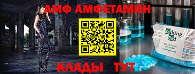 прущая мука Заволжье