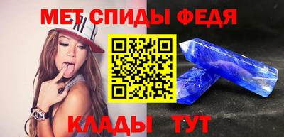 гидра Жуковский