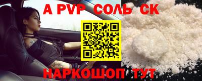 гидра Жуковский