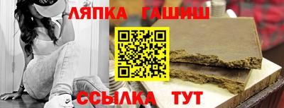 гидра Жуковский