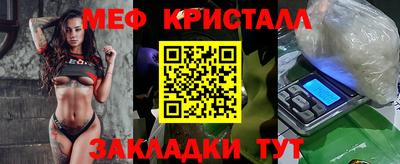 гидра Жуковский