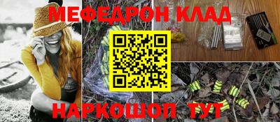 гидра Жуковский